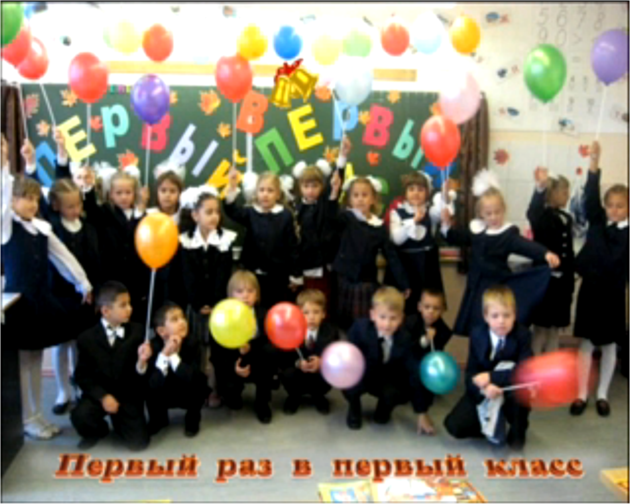 Город солнца